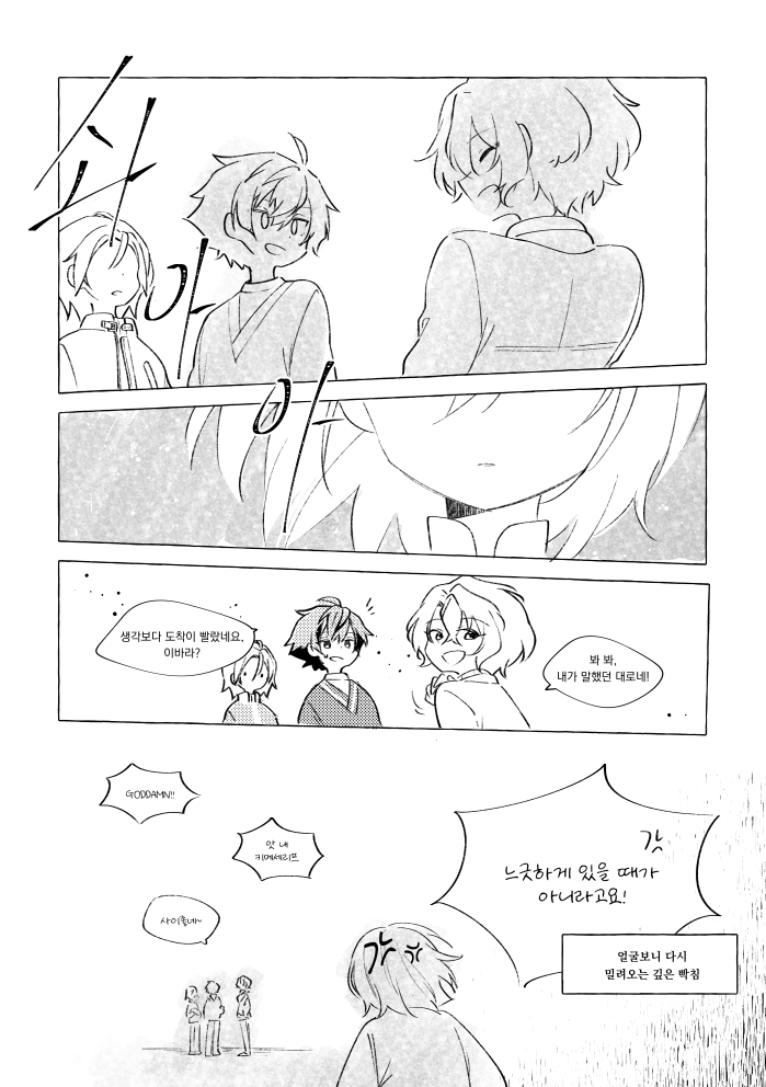 didtkdTm's tweet photo. (2/2) https://t.co/dBFFd4gemU
