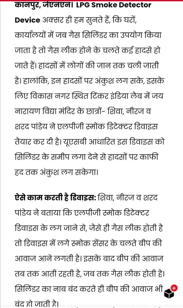 TinkerIndia's tweet photo. https://t.co/cW6KGr799E https://t.co/wLfPoeJgRi