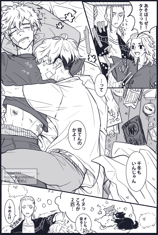 微ふゆタケ🐾🐶🐶🐾 