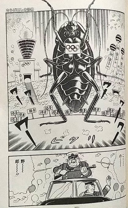 #オリンピックと関係ない画像を貼る見た人もやる
???「光海岸で待つ」 