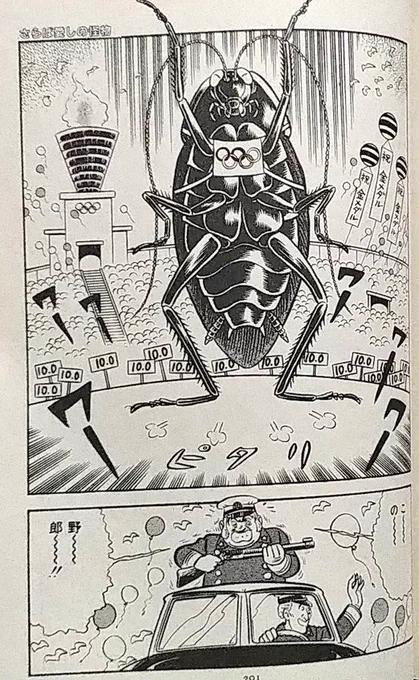 #オリンピックと関係ない画像を貼る見た人もやる
???「光海岸で待つ」 
