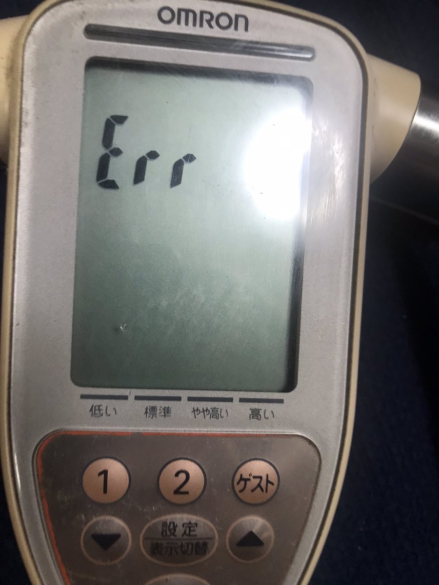 GiantOhtsuka's tweet photo. 体重計に見捨てられてから久しい。 https://t.co/LNdduxktkN