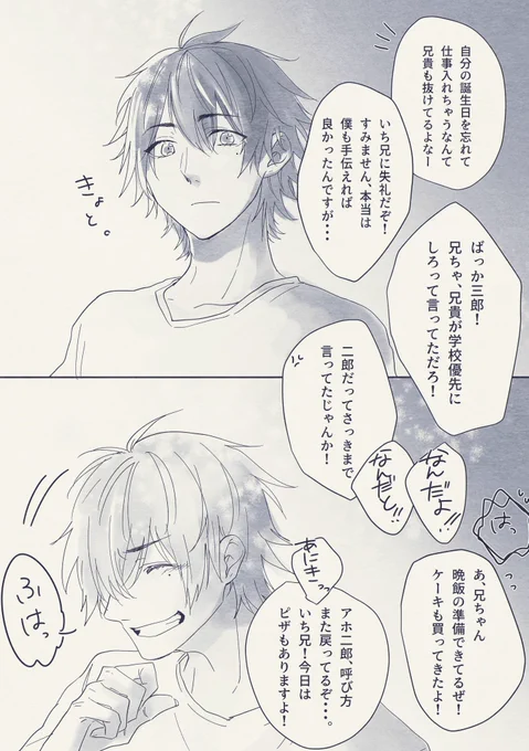 (6/6) 