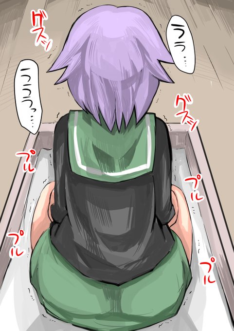 躾けられた多摩

ちゃんとおトイレ出来てえらい 