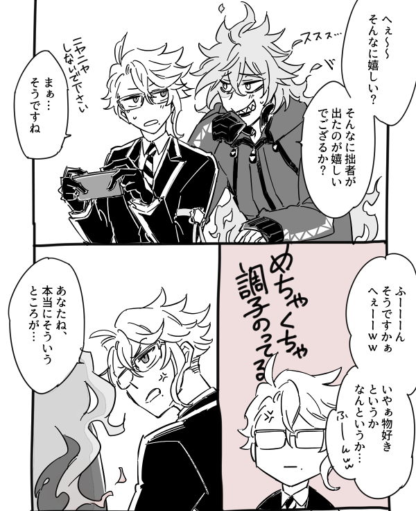 さらに今更ですが、婿デアきたので感謝の続き。
アズイデっぽいっちゃぽい。 