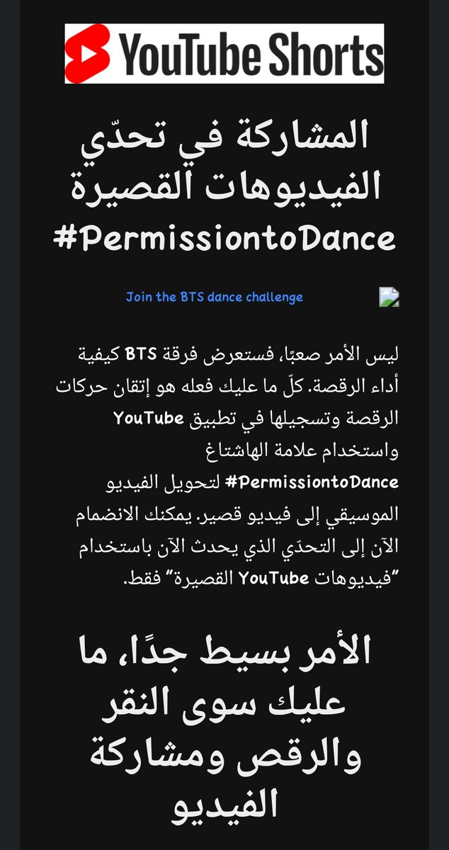 Webaizer1's tweet photo. بعد الyoutube shorts
وهذه الرسالة على الجيميل
انستطيع الاستنتاج أن اليوتيوب يتجه تدريجياً للتحول لتيك توك https://t.co/iq7h4AfjKb
