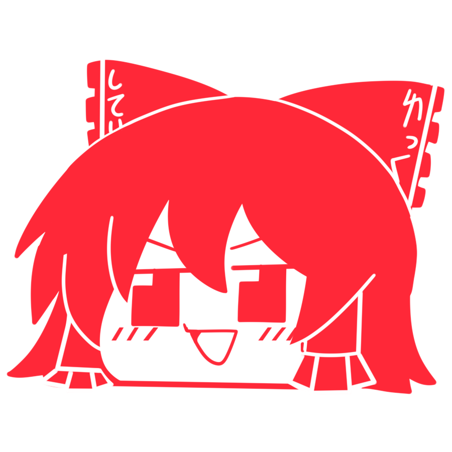 ゆっくり霊夢アイコンー マスター役用の雑なのを添えて りんどうのイラスト ゆっくり霊夢アイコンー マスター役用の雑なのを添えて りんどうのイラスト