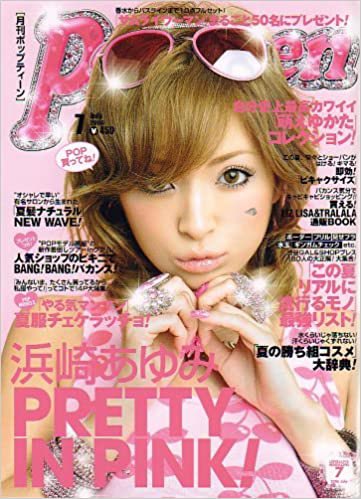 ayumi T　おまとめ ✧Ayu Updates✧ on X: 