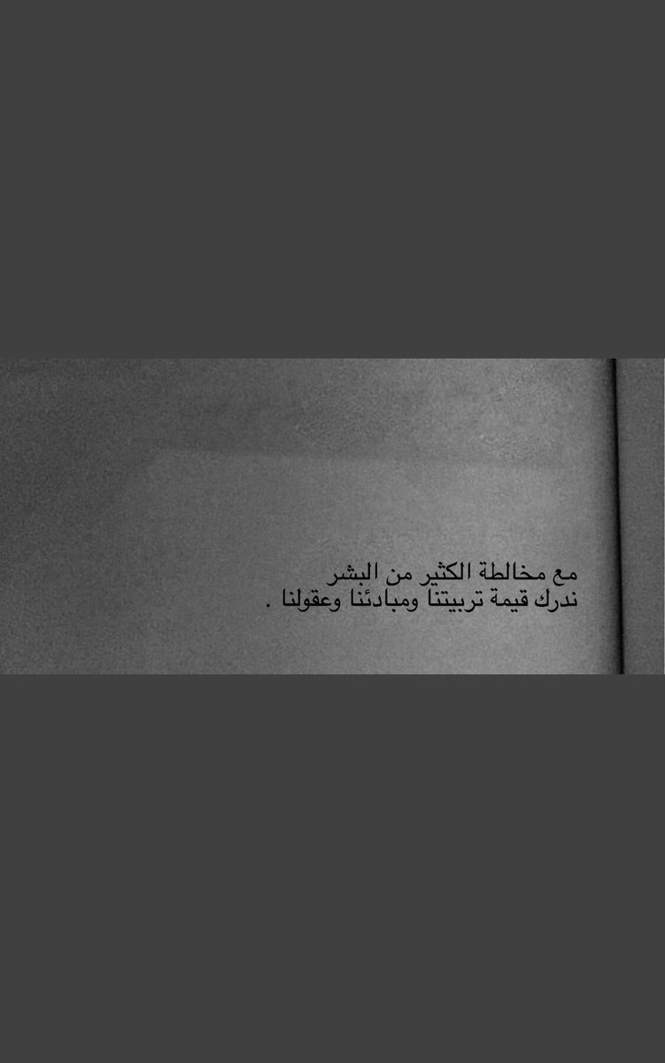 jood_asa's tweet photo. 🦋🤍 https://t.co/0BbFG2xQNX