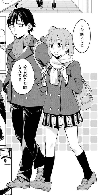 連休明けで妄言録19巻が出たので早速kindleで購入(紙はお昼に本屋で)
八幡いつも背中曲げてるから身長175ある印象がないんですが3期アニメでは背の高さを感じるシーンが多かったです
最近のフィギュアでもゆきのんがガハマさんより頭約6～8㎝高くなってますね 