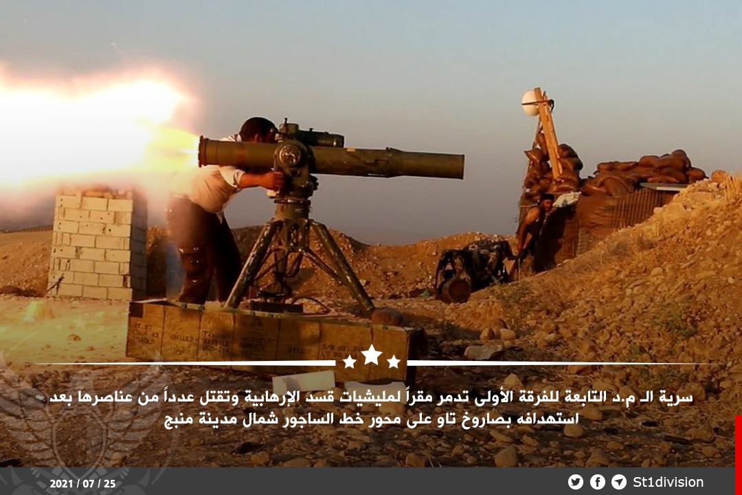 st1division's tweet photo. #الجيش_الوطني_السوري 
#الفيلق_الأول 
#الفرقة_الأولى
سرية ال م.د التابعة للفرقة الأولى تدمر مقراً لمليشيات قسد الإرهابية وتقتل عدداً من عناصرها بعد استهدافه بصاروخ تاو على محور خط الساجور شمال مدينة منبج . https://t.co/EIjXrynomE