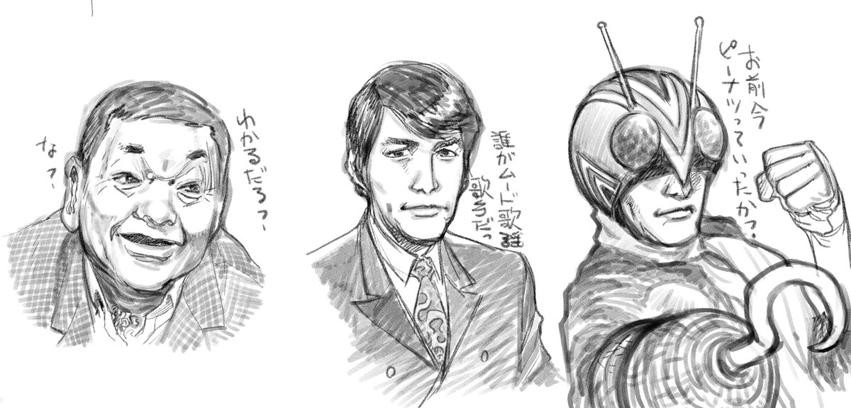 @HarapekoUni 追加ジョージ 