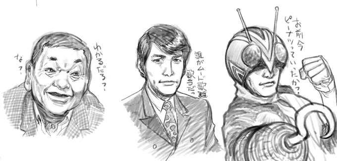 @HarapekoUni 追加ジョージ 