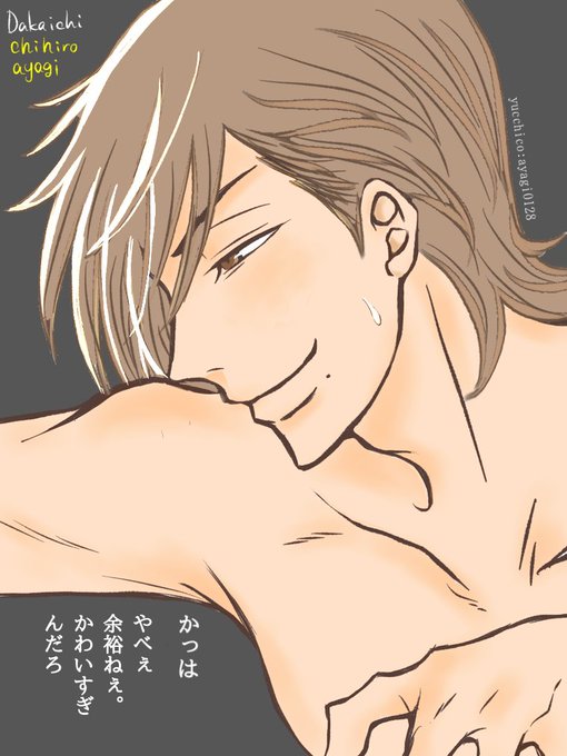 綾木千広のtwitterイラスト検索結果 綾木千広のtwitterイラスト検索結果
