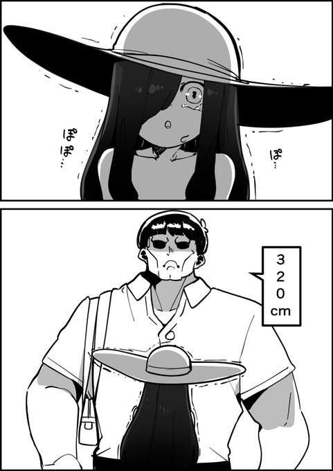 数年前に取り憑いた少年に久々に会ったら最強になってた八尺さま