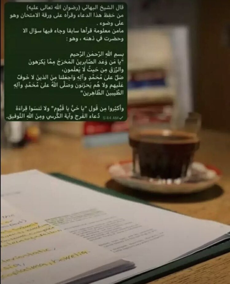 AliAwala18's tweet photo. حاولنا قدر المستطاع ان نوصل صوتنا لوزير التربية بس الله كاتب علينا نعمل امتحان بتمنى النجاح لكل الطلاب وانشالله الله يوفقنا ❤️❤️                                                           ملاحظة :@TarekMMajzoub يلعن عرضك شو انك بلا قلب وضمير #كورونا_الامتحانات https://t.co/SO88G1zfky