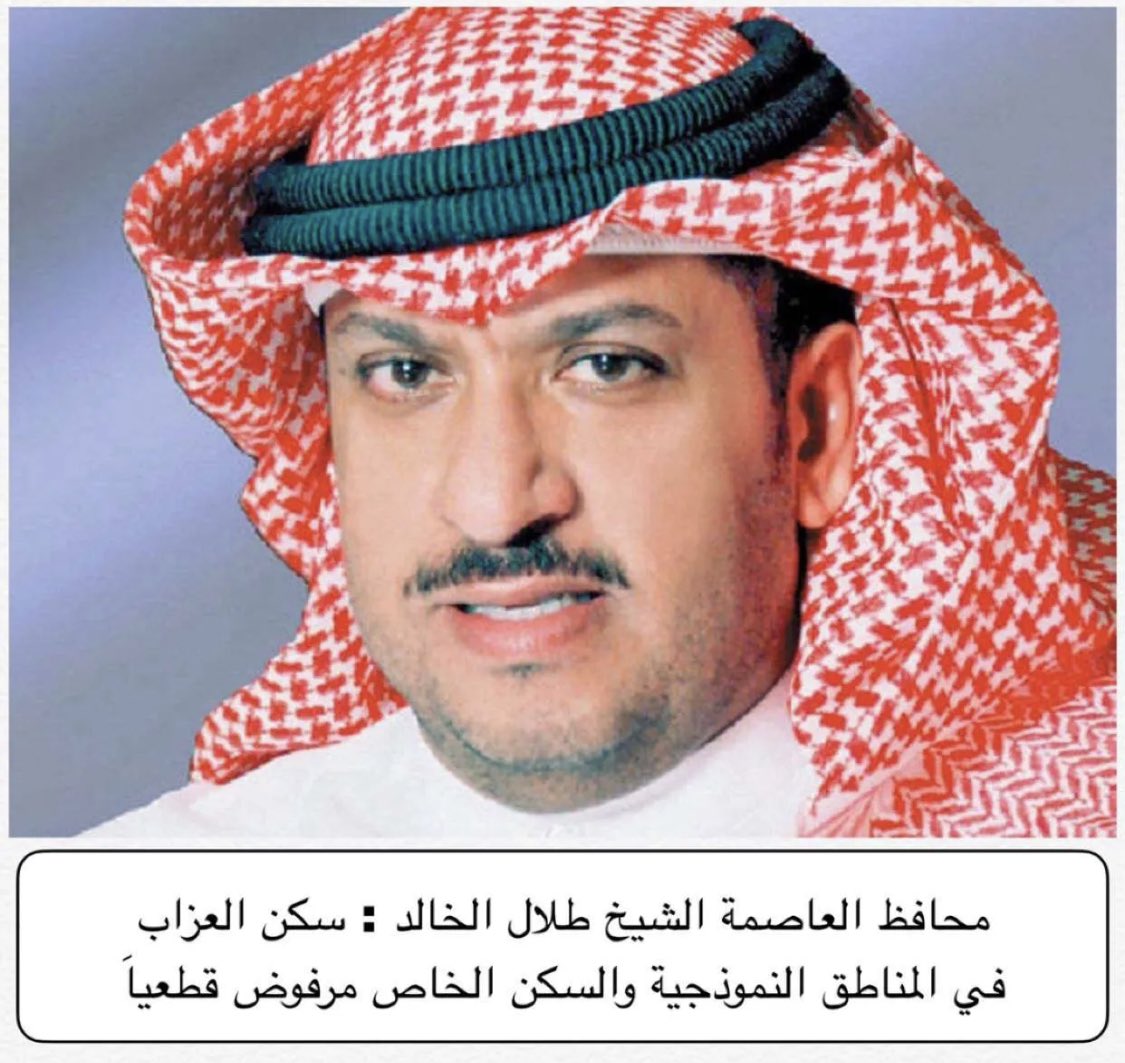 MeshalALNejadi's tweet photo. ذكرنا بالشكوى تكدس المؤجرين وسياراتهم ومخلفاتهم (لزباله) وانتم بكرامة ومشاكلهم وصراخهم وتواجد الدوريات بشكل اسبوعي لذات المنزل وشبهات كثيره اعتذر عن ذكرها

#جشع_التجار_بالسكن_الخاص
#محافظة_الفروانية
#المناطق_النموذجيه
#محافظة_العاصمة https://t.co/VLxPxu4Rch