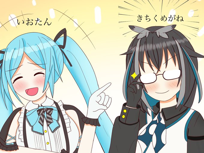 きちくめがねに笑うのはしょうがないw
予想外の組み合わせでしたが予想通りに面白かった! #絵ーじぇんと #イオリの森美術館 