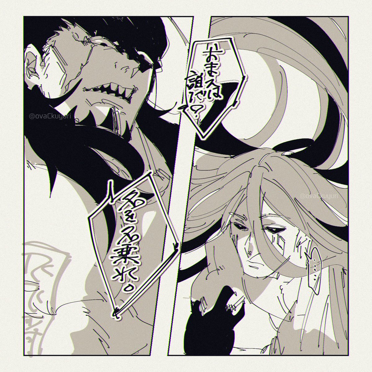 こういうエセ トル呂(雷飛)みたいなのほしい😌⚡️🐉
中身だけいうならロキ呂っぽい……?🤔(※本体でてきません!) 
