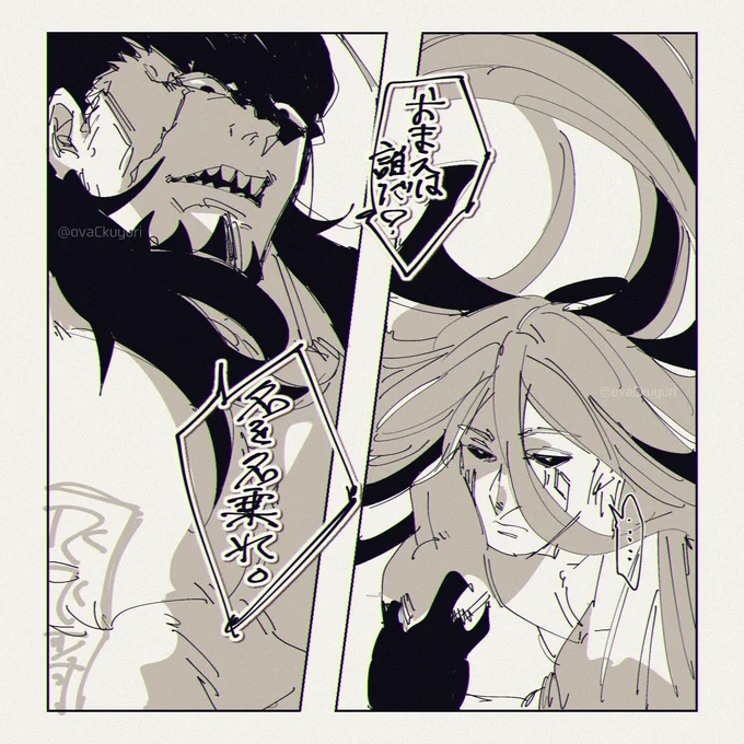 こういうエセ トル呂(雷飛)みたいなのほしい😌⚡️🐉
中身だけいうならロキ呂っぽい……?🤔(※本体でてきません!) 