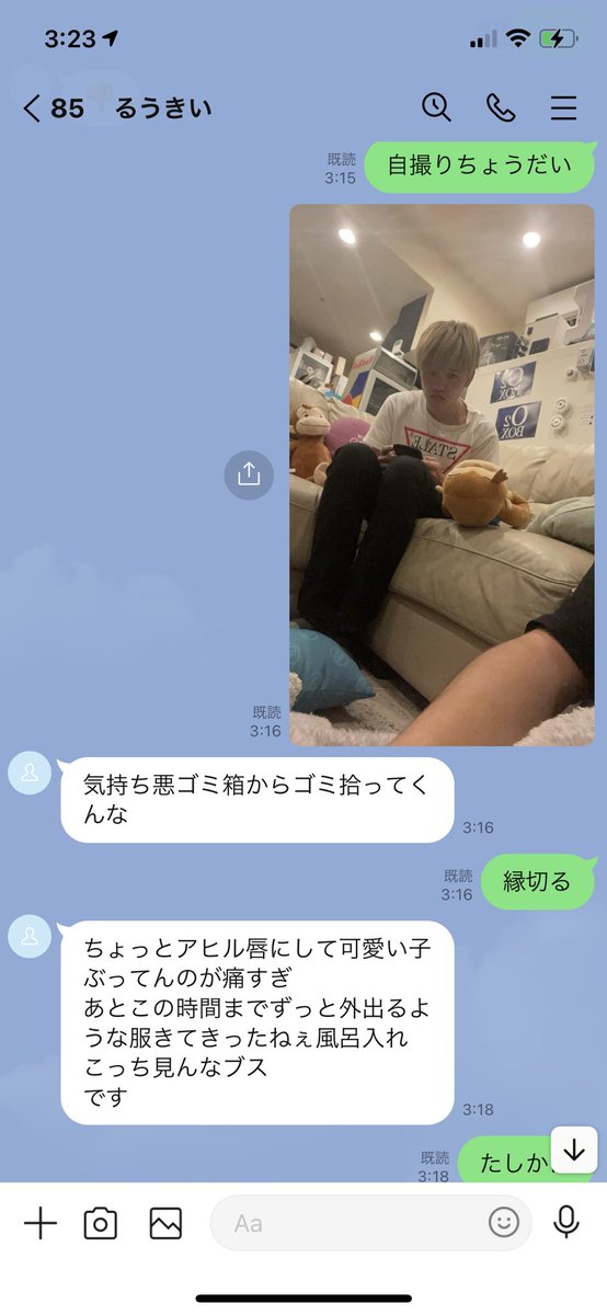 のんナリ Noa Twitter のんナリ Noa Twitter