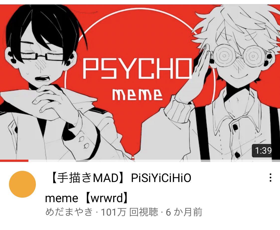 ゔわ〜〜〜〜!!?!?!こんな時間ですがありがとうございます…!!!!ひゃ…ひゃくま…ん…?????ミリオンって言うんですか…????うれしすぎます…………🙇‍♂️🙇‍♂️💕
今後ともよろしくお願い致します〜〜!!!! 