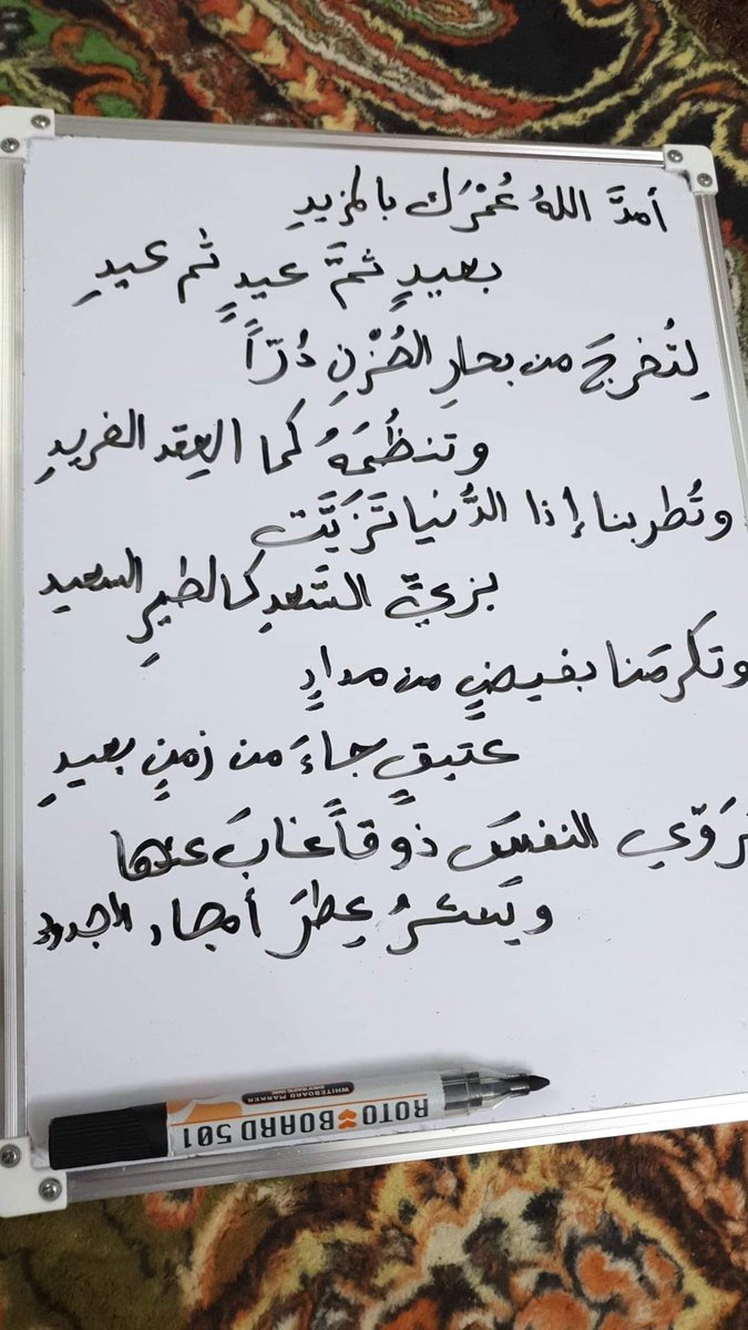 Ahmed Safa Ahmed Safa159 Twitter