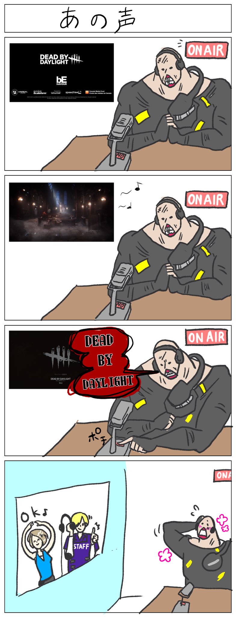 Twitter 上的 すずたろー オープニングのあの声のやつ ネメちゃんレオンジルかわいいよかわいい Dbd Deadbydaylight Dbdfanart Dbdアート バイオハザード Dbd5周年 ネメシスかわいいよ T Co Xjizn9sr4s Twitter Twitter 上的 すずたろー オープニングのあの声のやつ ネメちゃんレオンジルかわいいよかわいい Dbd Deadbydaylight Dbdfanart Dbdアート バイオハザード Dbd5周年 ネメシスかわいいよ T Co Xjizn9sr4s Twitter
