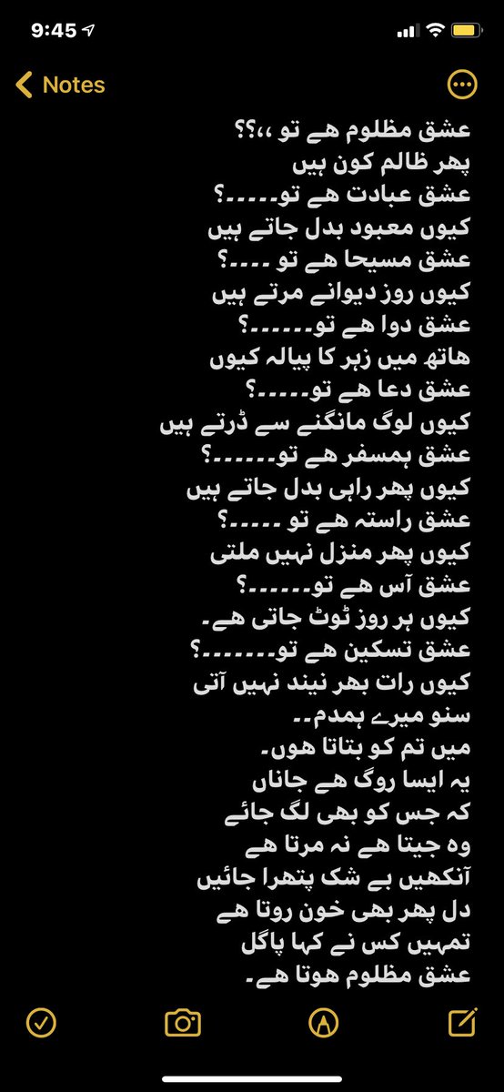 its_m71's tweet photo. ﻋﺸﻖ ﻣﻈﻠﻮﻡ ﮬﮯ ﺗﻮ...... https://t.co/lFCSCOCryC