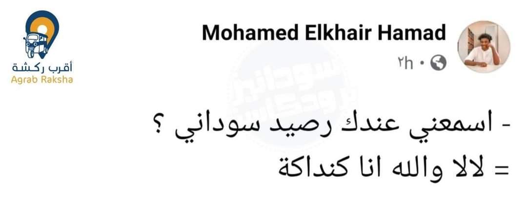 mubarkoshash's tweet photo. @Aya19445747 @Samahersamo_23 https://t.co/EVQ59aJfcZ
