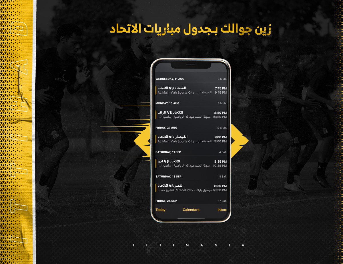 ITTI MANIA - اتي مانيا tweet media
