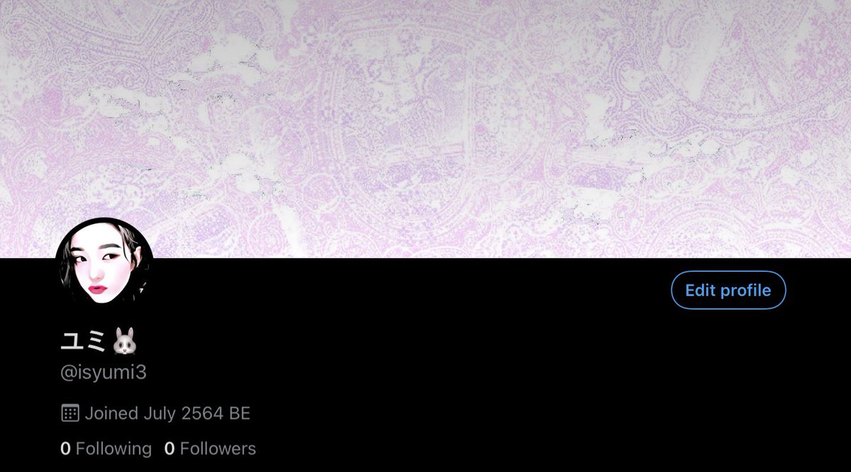 แหะ ไปมั้ย โกโก