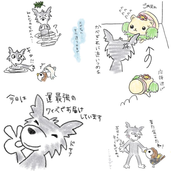 シレン5のtwitterイラスト検索結果