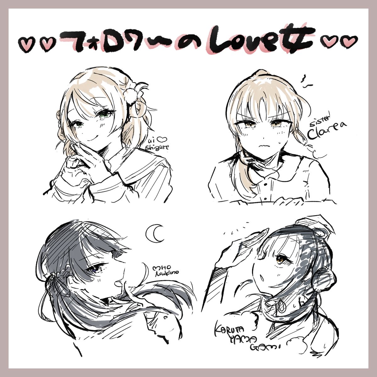 #フォロワーの推し女描きたい2021
リプライありがとうございました🤠 