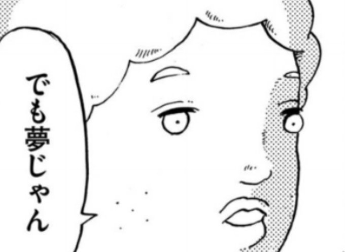 夢に阿部詩さんが出てきて、美学校の私の作話講座を受けに来てくれました。 