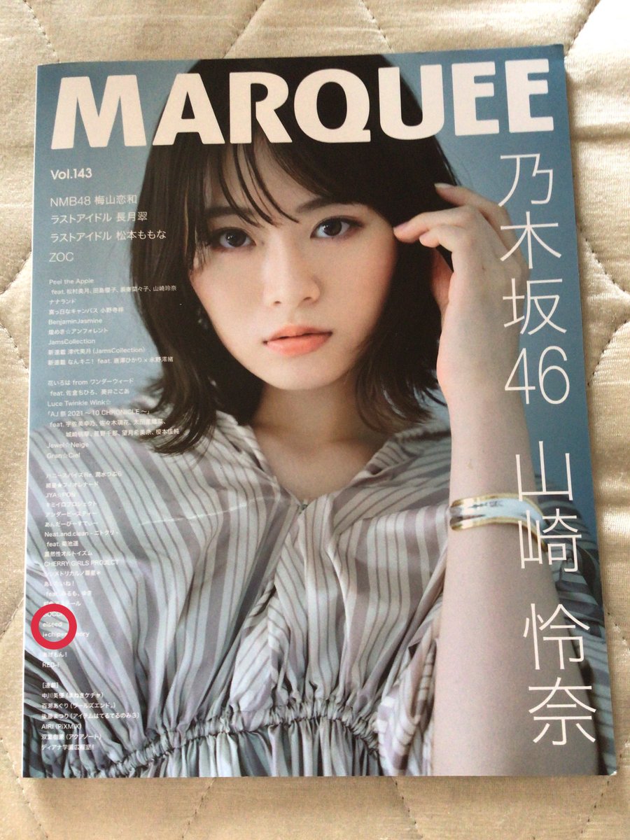 omotamaw's tweet image. 昨夜届いていました( ^-^)o📘

#MARQUEE #elseed #掲載おめでとう ございます*\(^o^)/*