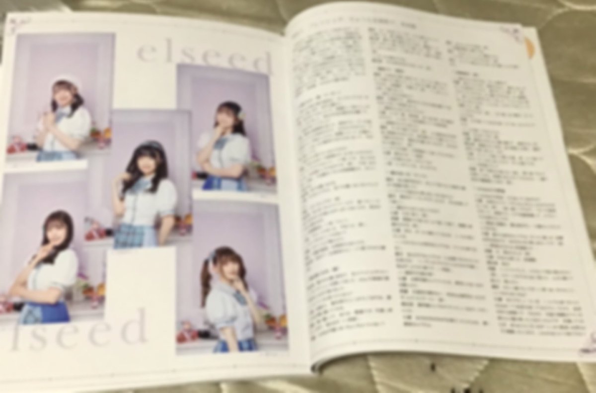 omotamaw's tweet image. 昨夜届いていました( ^-^)o📘

#MARQUEE #elseed #掲載おめでとう ございます*\(^o^)/*