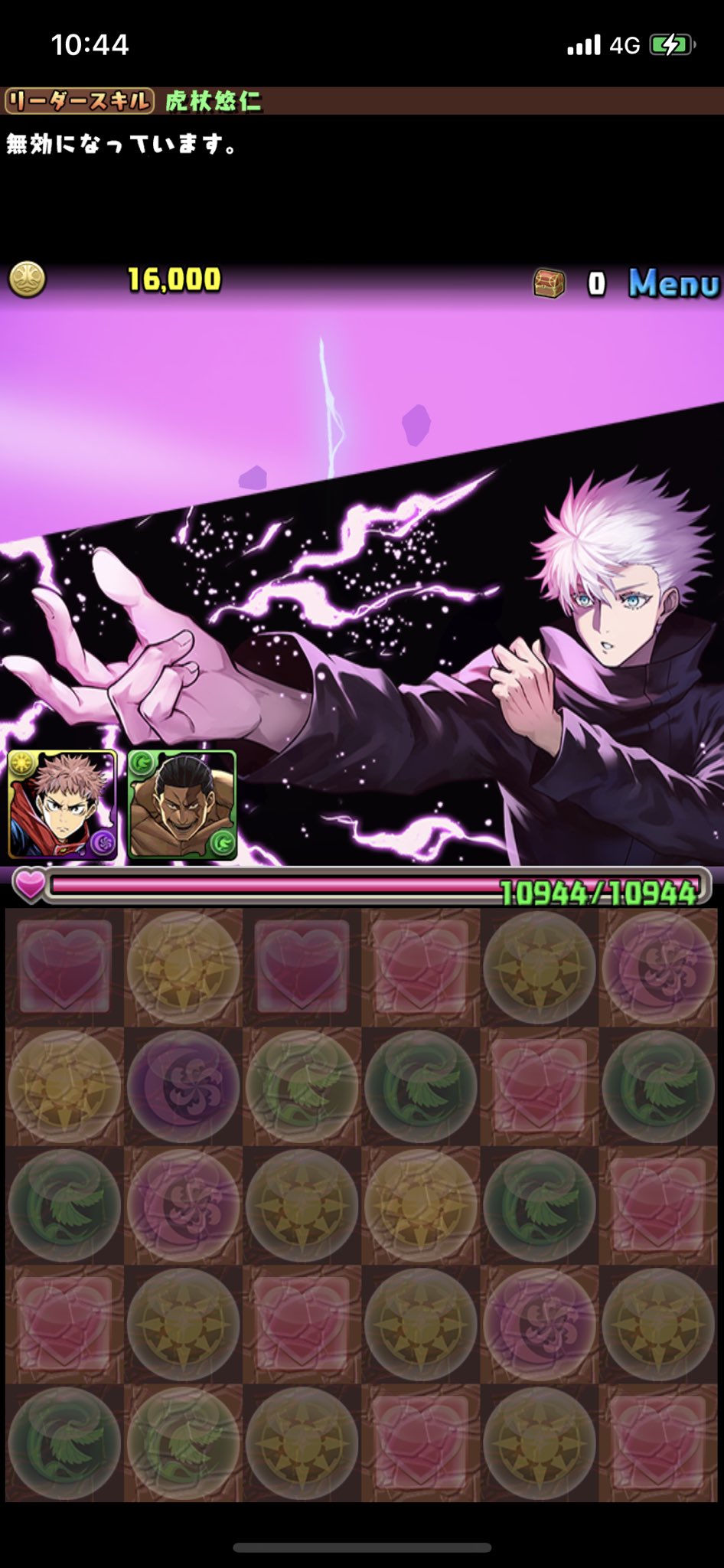 さまざまさま カットインかっこいいけどこれ普段からやってくれない パズドラ T Co Mnr4kllywl Twitter