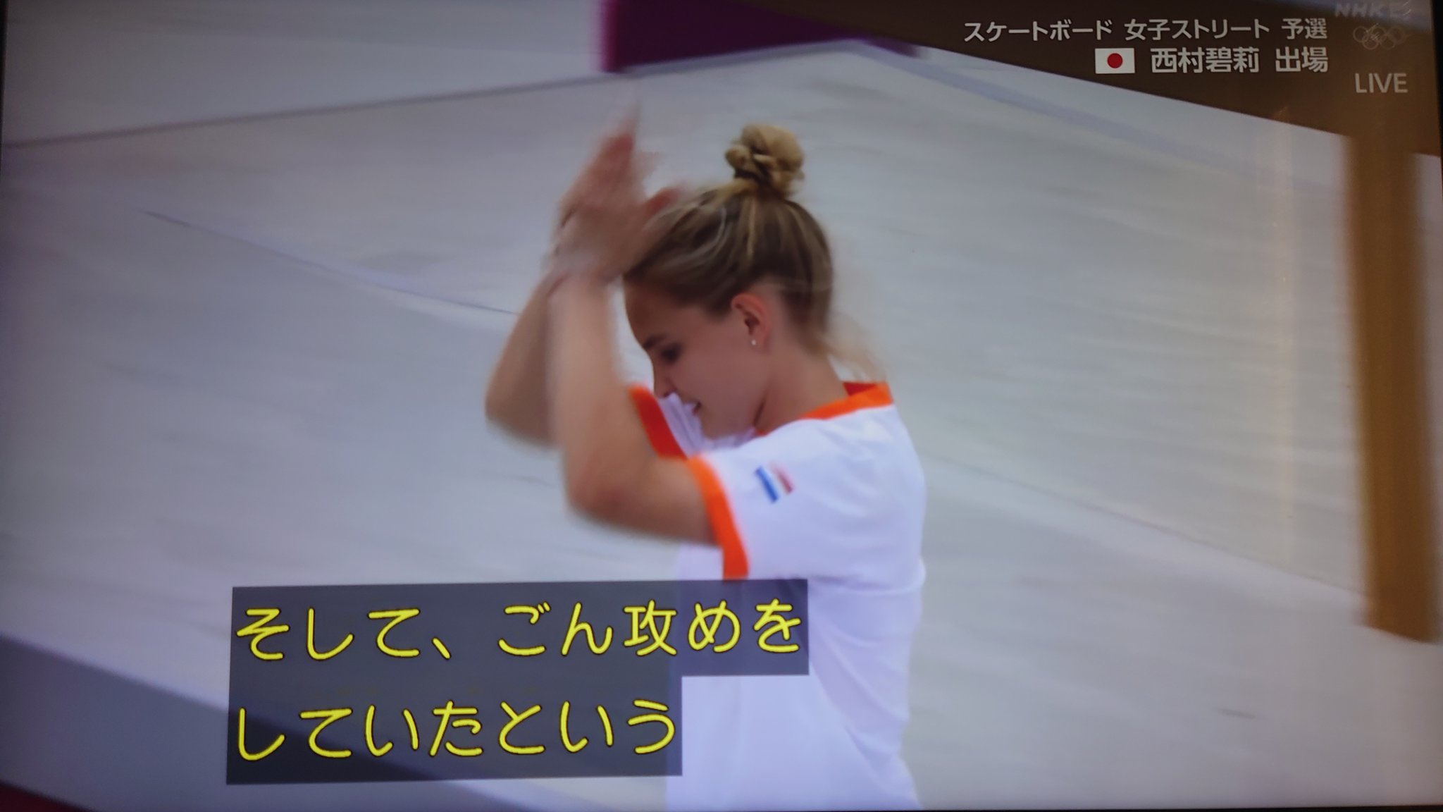 ごん攻め びったびたできましたね 半端ねえ 東京五輪スケボー女子ストリートの解説の瀬尻さんがゆるゆる脱力系で楽しいと話題 倉田アナ ゴン攻めとは と説明を求める事案発生 瀬尻稜 Tokyo まとめ部 ごん攻め びったびたできましたね 半端ねえ 東京五輪スケボー女子ストリートの解説の瀬尻さんがゆるゆる脱力系で楽しいと話題 倉田アナ ゴン攻めとは と説明を求める事案発生 瀬尻稜 Tokyo まとめ部