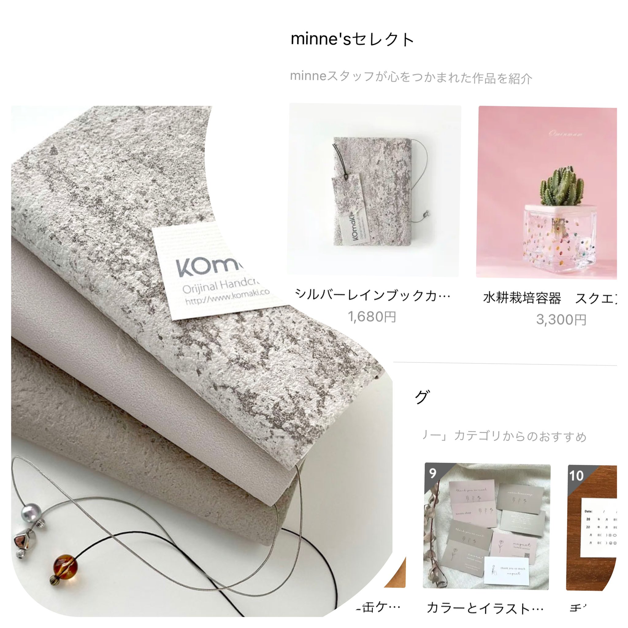 Komaki ブックカバー Komaki Book Twitter