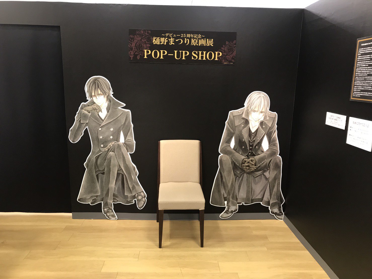 樋野まつり原画展 (@matsuri_genga) / X 樋野まつり原画展 (@matsuri_genga) / X