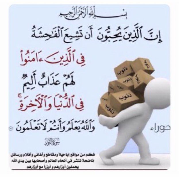 HEBA1938's tweet photo. اللهم صل وسلم على نبينا محمد وعلى آله وصحبه أجمعين  #بالاستغفار_رlحتيي https://t.co/wchcZO3jeB