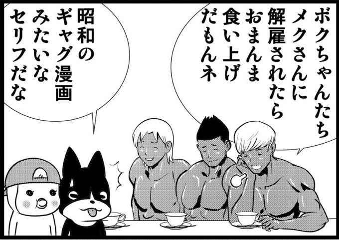 月刊ボディビルディング を含むマンガ一覧 ツイコミ 仮 月刊ボディビルディング を含むマンガ一覧 ツイコミ 仮