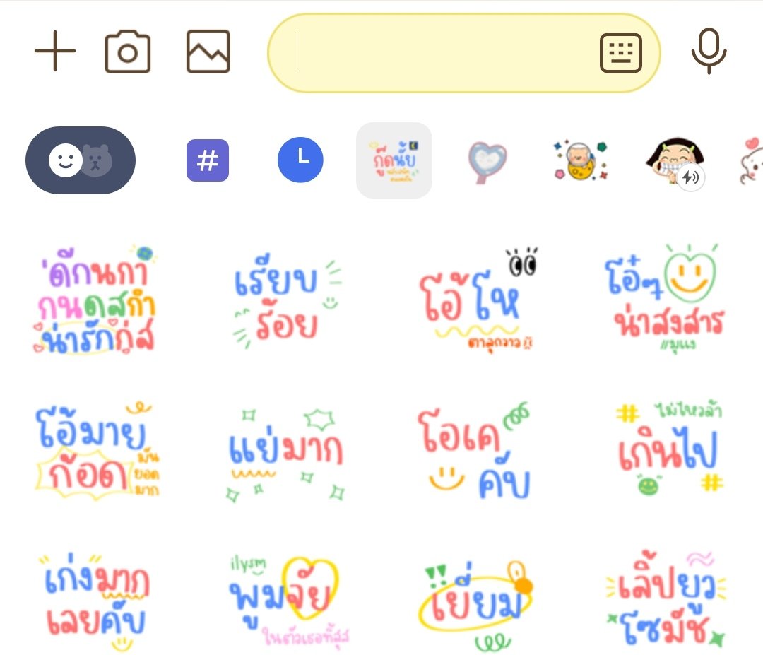 PParadii's tweet photo. #รีวิวธีมไลน์
มันทัชใจชั้นมากกก คือดีย์ สติกเกอร์​ก็ดี     ธีมก็น่ารัก ใจเหลวไปหมด บอกต่อแนะนำต่อร้��นนี้เลยในไอจี IG:sticker. yyalomaa
#ยายาของโลมา #สติ๊กเกอร์ไลน์ #ธีมไลน์น่ารักๆ #ธีมไลน์ #ธีมไลน์ราคาถูก #ของดีบอกต่อ #ของมันต้องมี #ไปตำ https://t.co/uikUoiI9Au