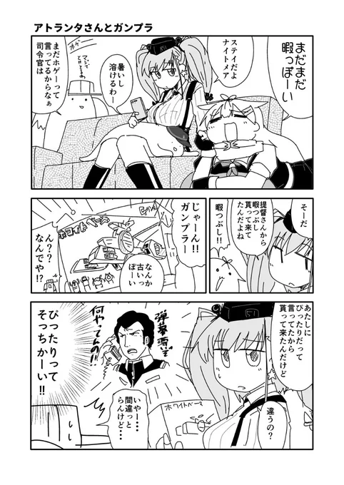 #みなさん去年の今頃はどんな絵描いてましたか 
「WBならかがだろ」って言われまくったやつ 