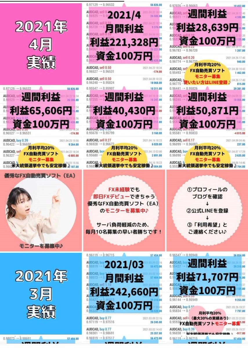 月末月初もシステムオンのままだから楽ちん♪ 

👉instagram.com/marina___55___ 

見てね～🤗