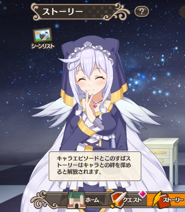 エリスの胸はのtwitterイラスト検索結果 エリスの胸はのtwitterイラスト検索結果