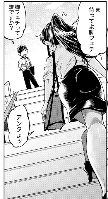 おはようございます☀️
今週も頑張りましょ～!!
#恋するパンティストッキング 