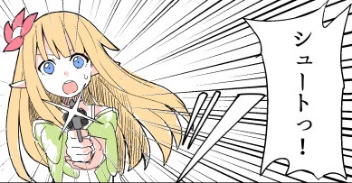 言われて見ればたしかに…w頃合い見て修正しておきます( ˘ω˘ ) 