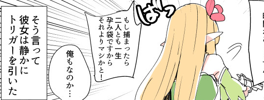 言われて見ればたしかに…w頃合い見て修正しておきます( ˘ω˘ ) 